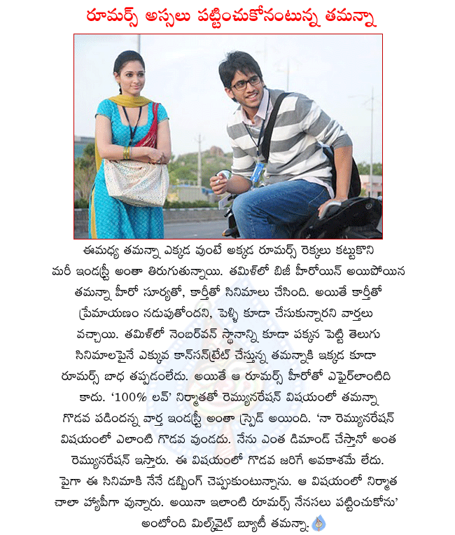 heroine tamanna,happy days heroine tamanna,tamanna bhatia,100 percent love heroine tamanna,rumours against tamanna,tamanna always facing rumours,tamanna with nagachaitanya in 100 percent love,100 percent love director sukumar  heroine tamanna, happy days heroine tamanna, tamanna bhatia, 100 percent love heroine tamanna, rumours against tamanna, tamanna always facing rumours, tamanna with nagachaitanya in 100 percent love, 100 percent love director sukumar